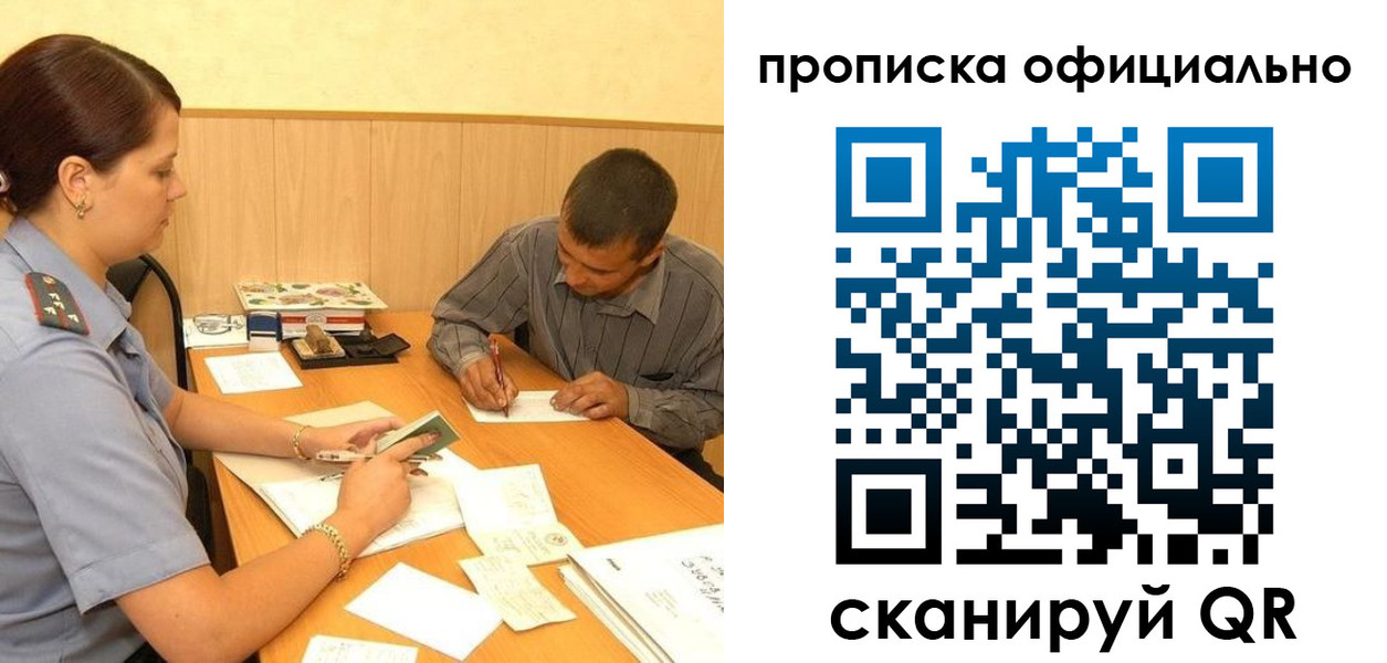 регистрация для дет. сада в Галиче