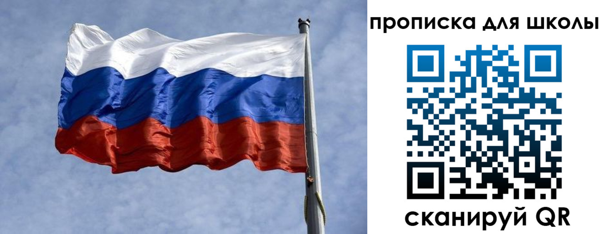 прописка от собственника в Галиче