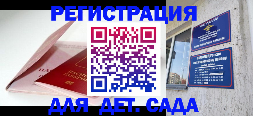 форма 3 в Галиче