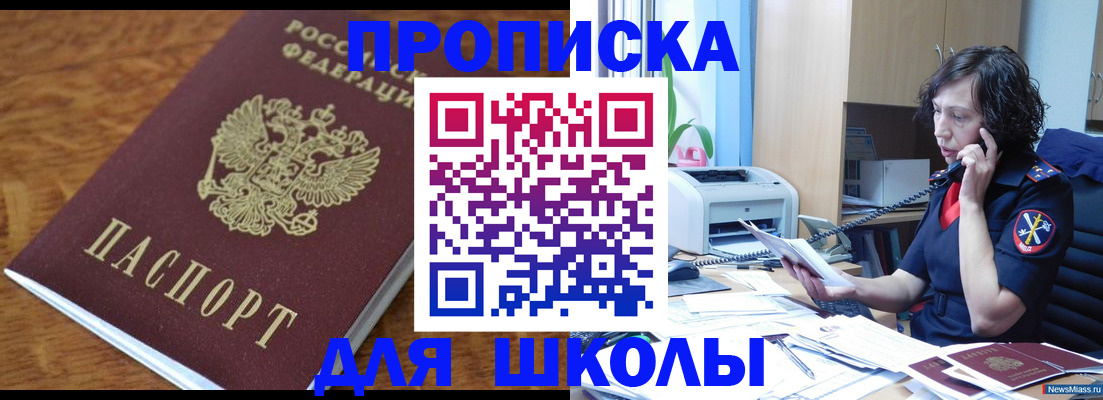 регистрация в Галиче